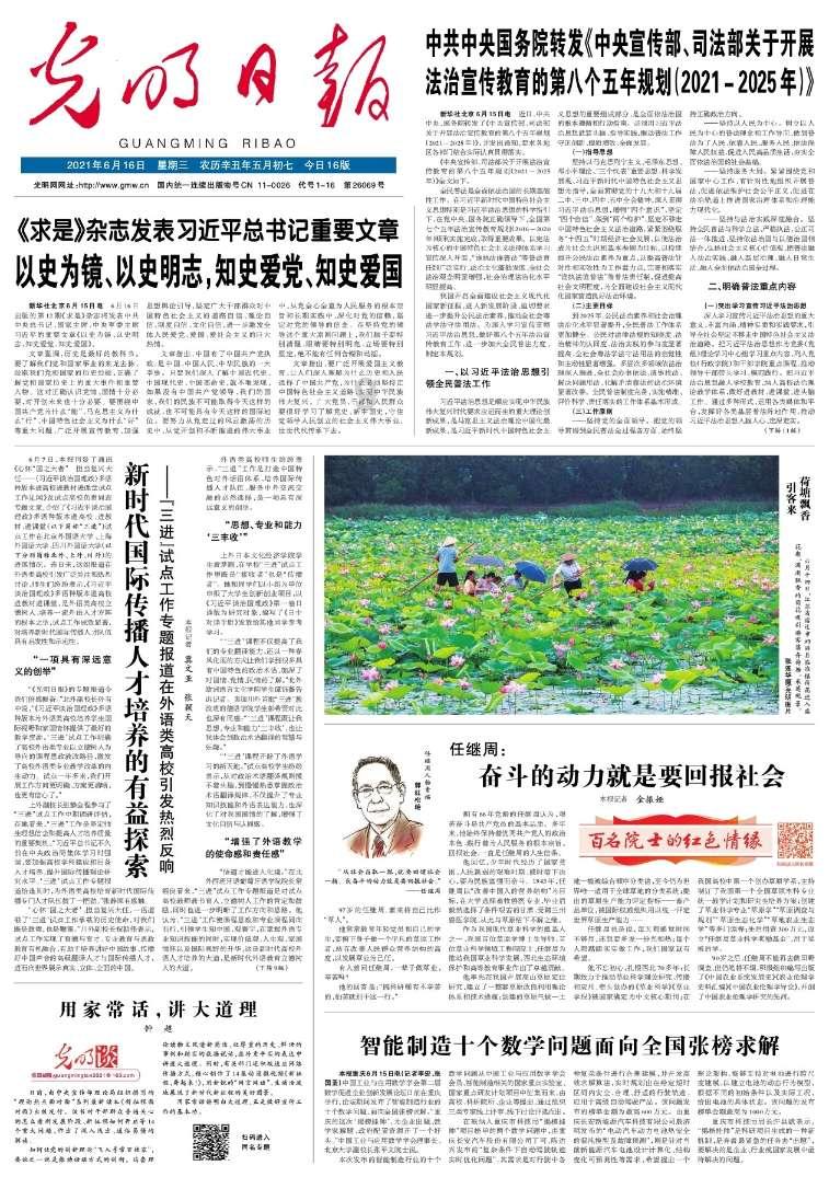 hahabet官网亮点